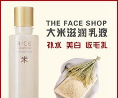 清倉(cāng)特惠 化妝品閉店剩余產(chǎn)品超低價(jià)銷售
