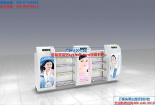 長藝化妝品柜臺(tái)廠最新化妝品柜臺(tái)圖片鑒賞 廣州長藝展柜廠打造零售新體驗(yàn)