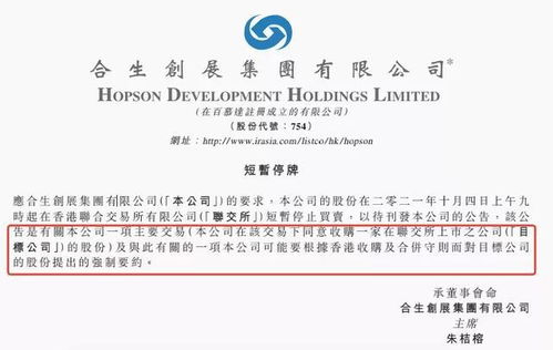 房企重金購(gòu)恒大物業(yè)51%股權(quán)，恒大迎來(lái)轉(zhuǎn)機(jī)