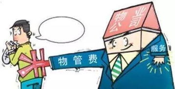 法治手段解決物業(yè)管理問(wèn)題 優(yōu)化投資與運(yùn)營(yíng)的有效路徑