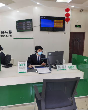 中國人壽柘榮縣支公司空中客服 讓服務零距離，暢享便捷金融信息咨詢服務