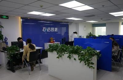 友信普惠 聚焦新金融，打造多樣化金融服務與咨詢平臺